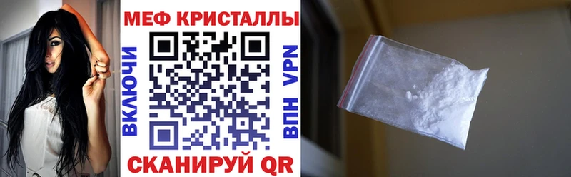 Хочу наркоту Ворсма blacksprut зеркало Cocaine АМФЕТАМИН Гашиш Конопля