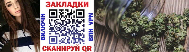 Каннабис Ворсма