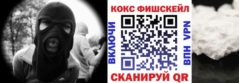 КОКАИН 99%  это как зайти  Ворсма  где купить наркотик  мега ONION 