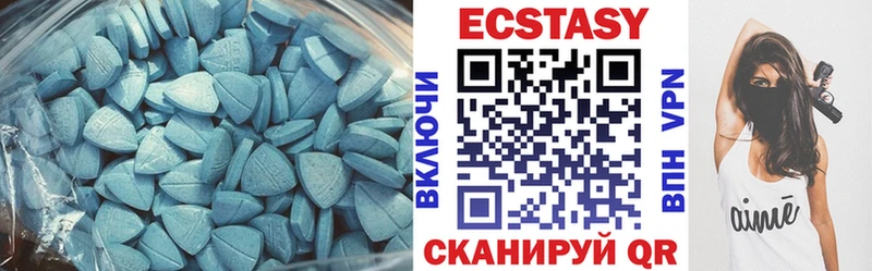 что такое наркотик  Ворсма  ЭКСТАЗИ бентли 