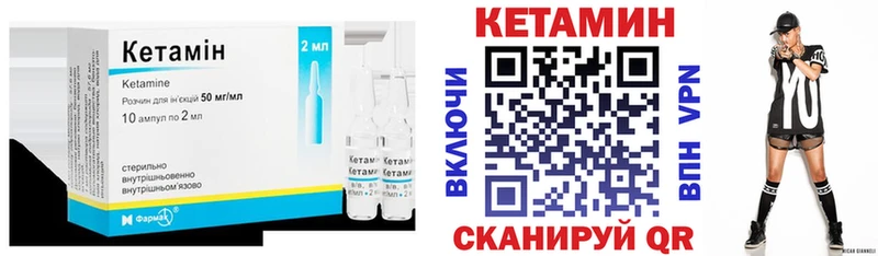 мега онион  Ворсма  КЕТАМИН VHQ  наркошоп 