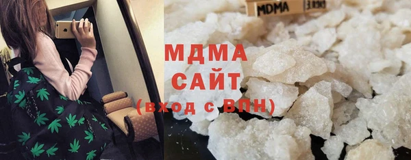 мефедрон VHQ Богородск