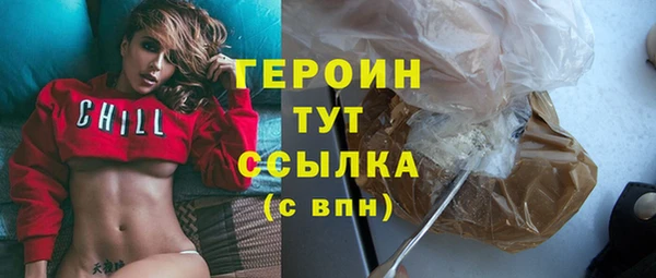 винт Богородицк