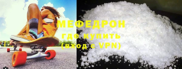 мефедрон VHQ Богородск