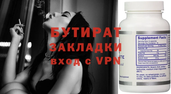 винт Богородицк