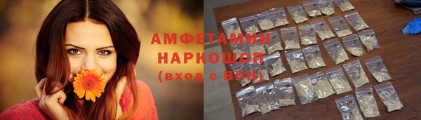 мефедрон VHQ Богородск