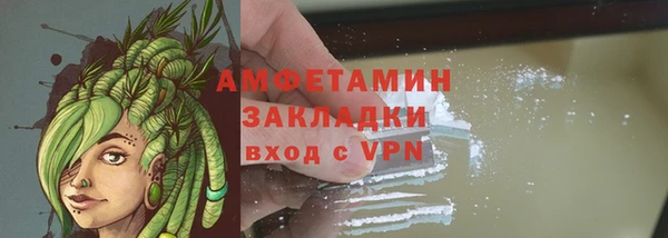 мефедрон VHQ Богородск