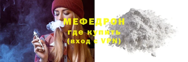винт Богородицк