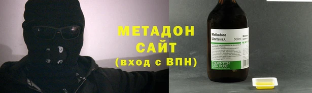 мефедрон VHQ Богородск
