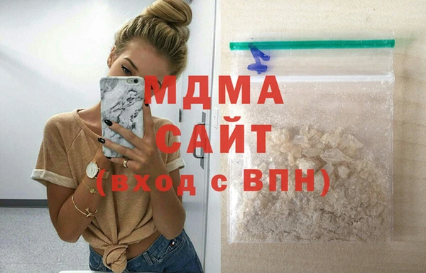 мефедрон VHQ Богородск