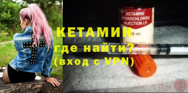 мефедрон VHQ Богородск
