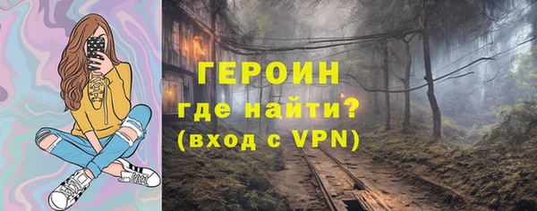 мефедрон VHQ Богородск