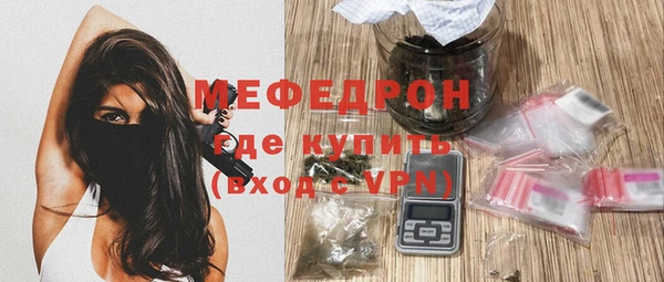 мефедрон VHQ Богородск
