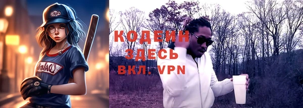 мефедрон VHQ Богородск