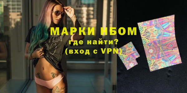 дурь Краснотурьинск