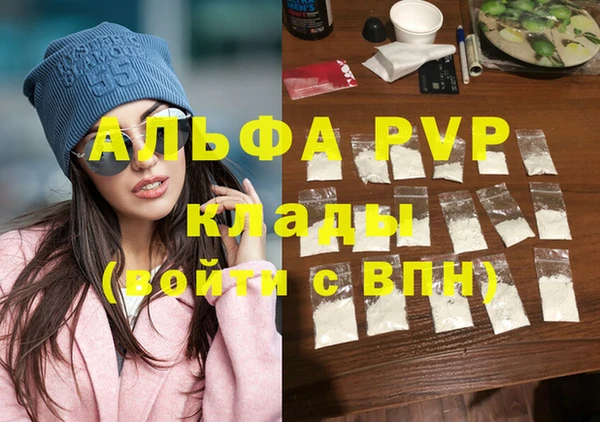 винт Богородицк