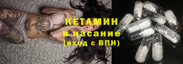 мефедрон VHQ Богородск