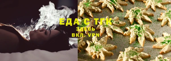 мефедрон VHQ Богородск