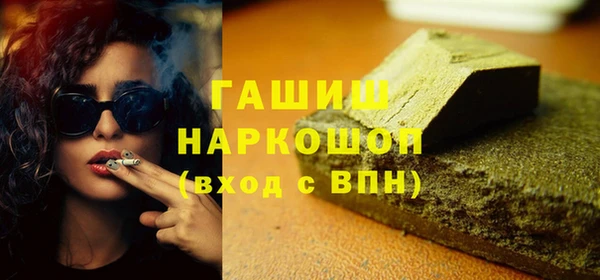 мефедрон VHQ Богородск