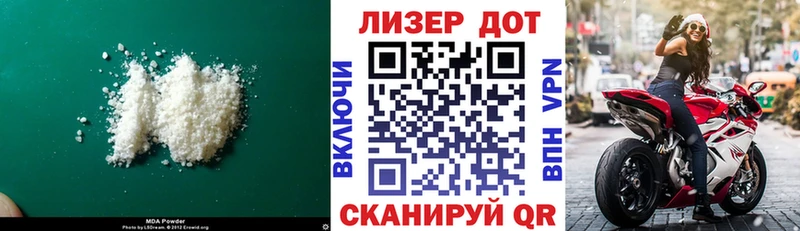 мега ссылка  Ворсма  Лсд 25 экстази кислота  продажа наркотиков 