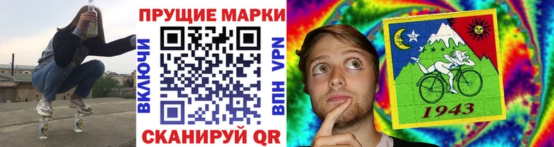 гидра ТОР  Ворсма  Марки NBOMe 1,8мг  магазин  наркотиков 