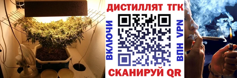 кракен маркетплейс  Ворсма  Дистиллят ТГК вейп с тгк  цены  