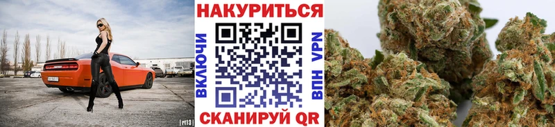 Марихуана Bruce Banner  Ворсма 